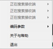 �ֻ�Ͷ��������������_AirShowPcSender(����˼ͬ����)��ɫ��