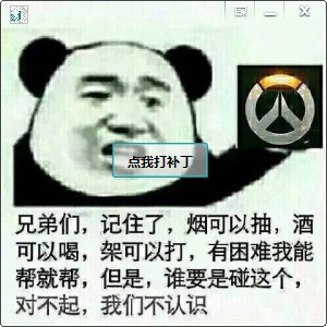 ս�������򲹶�����|ս���Ƿ�ŷ�������������� V4.5.5.2ͨ�ð�