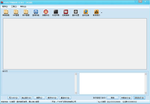 ��ΪOLT����ϵͳ����|��ΪOLT����ϵͳ V2.10.2�ٷ���