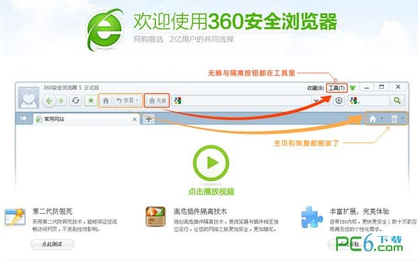 360��ȫ�����2023���¹ٷ���