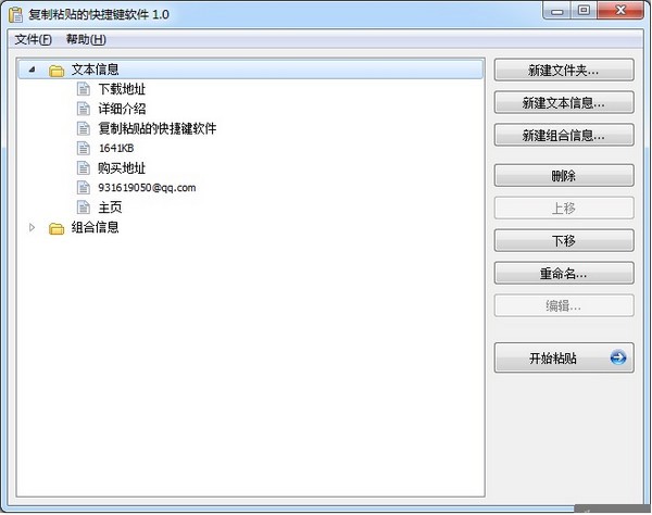 ����ճ���Ŀ�ݼ���������|����ճ����ݼ����� V1.0�ٷ���