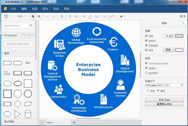 Ѹ������ͼ������������|Ѹ������ͼ�������� V3.5.0.0�ٷ���
