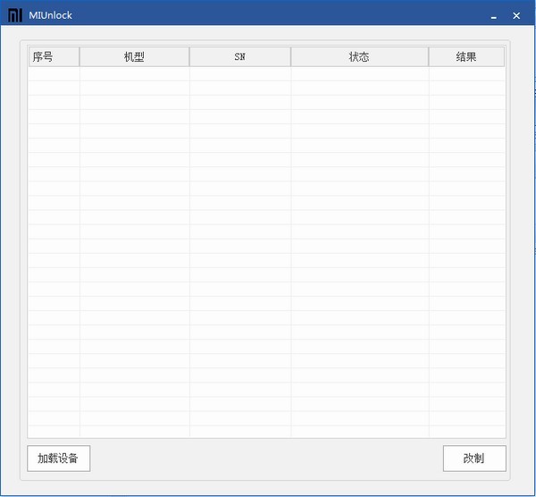 MIUnlock����|MIUnlock(С��ǿ��BL������) V1.0��Ѱ�