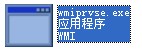 WmiPrvSE����_WmiPrvSE.exe�ļ�����