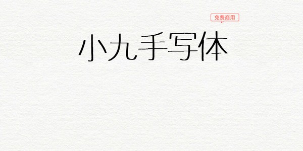 С����д������|С����д��ϵ���� V1.0��Ѱ�