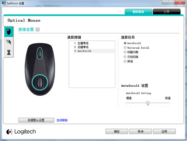 �޼���������������|Logitech setpoint V6.67.83�ٷ���