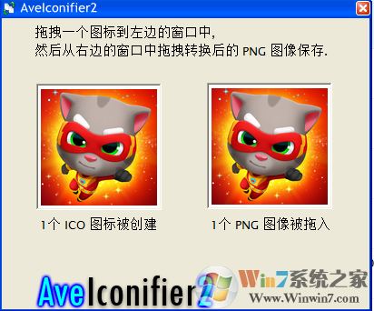 PNGתICO����(ICOתPNG��ת����) v2.0��ɫ��