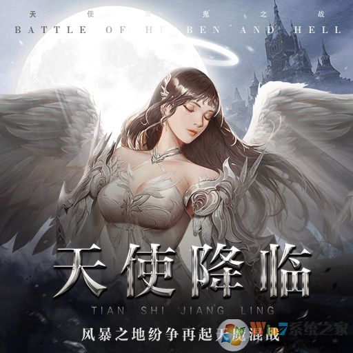 ��ʹ֮����Ϸ����