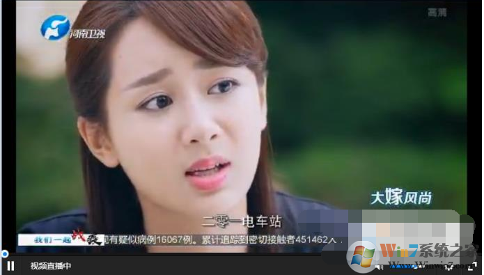 电脑怎么看电视直播?电脑看地方台电视直播方法