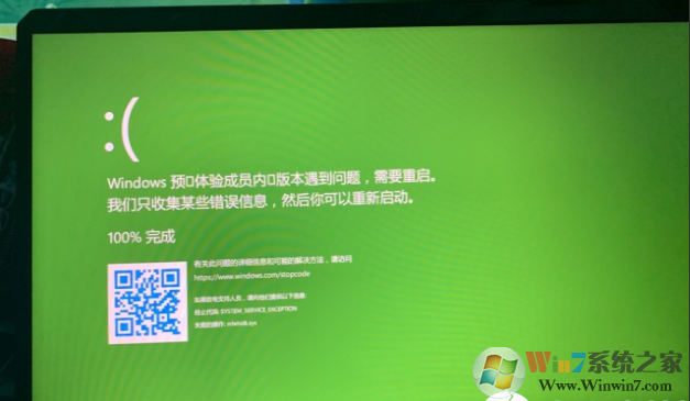 Win10系统绿屏怎么办?Win10绿屏解决方法