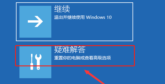 Win10系统绿屏怎么办?Win10绿屏解决方法