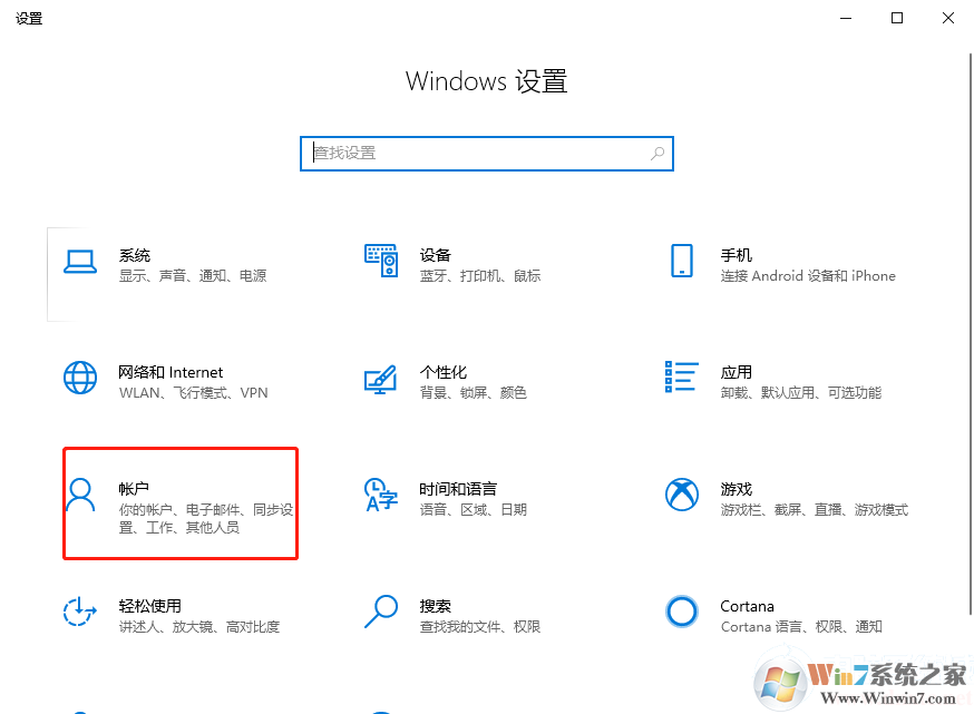 Win10������ʾ��Ҫ�޸�Microsoft�˻��������