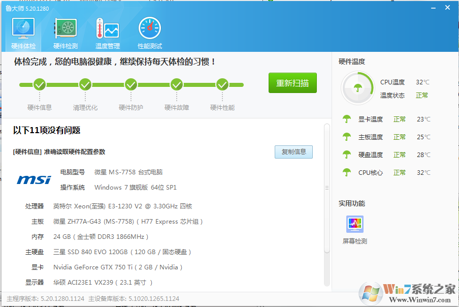 �ʼǱ������������|�ʼǱ����Բ��Լ������ v2021��ɫ��