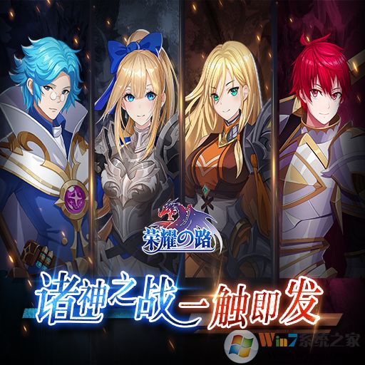 ��֮Ů������Ϸ����