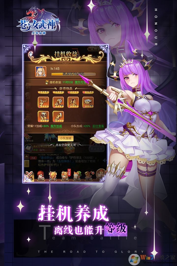 ��֮Ů������Ϸ����|��֮Ů�������� V1.0.0 ��׿��