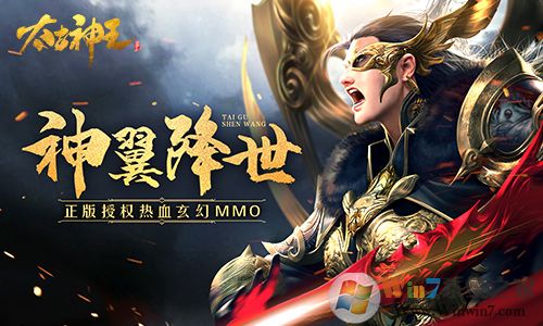 ̫��������Ϸ����