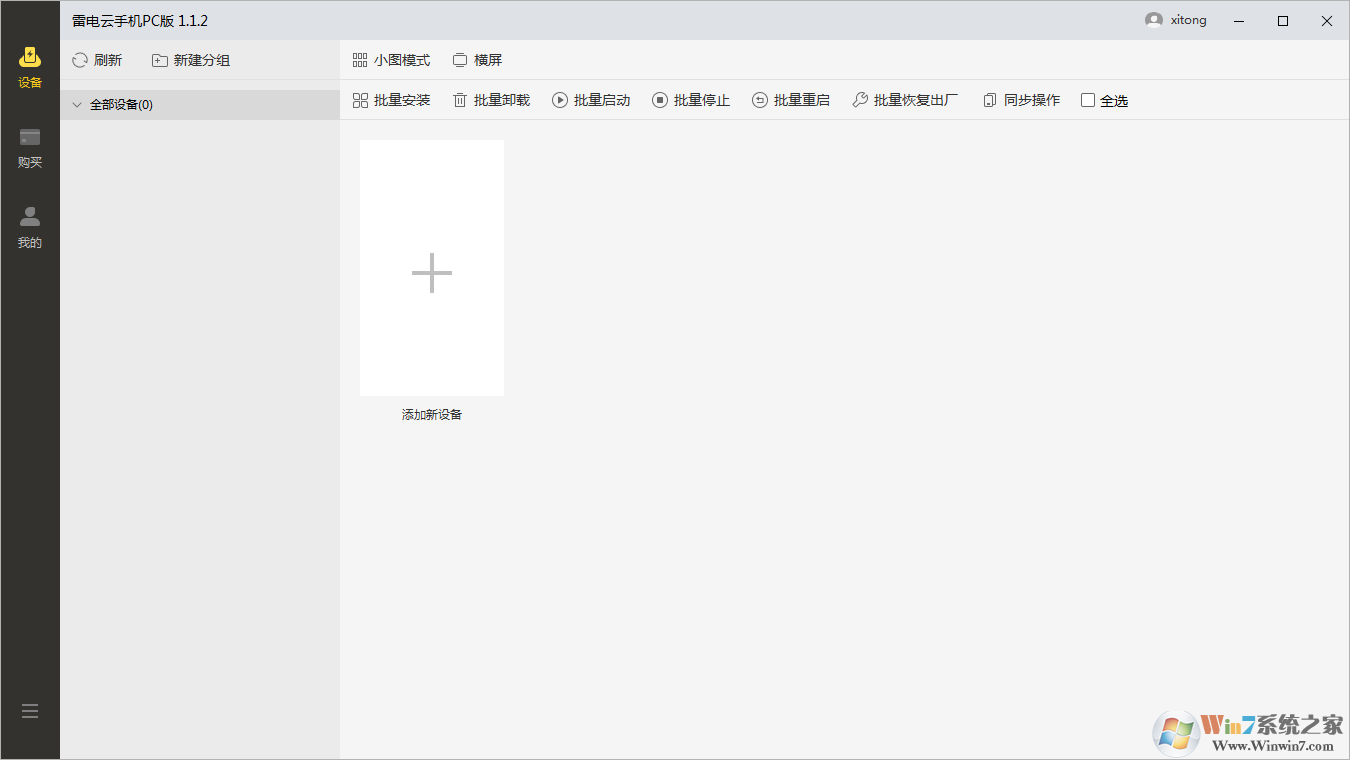 �׵����ֻ�����|�׵����ֻ����԰� v2021�ٷ���