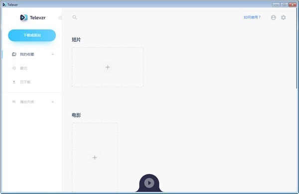 Televzr�ƽ��_Televzr(��Ƶ��������)�����ƽ��