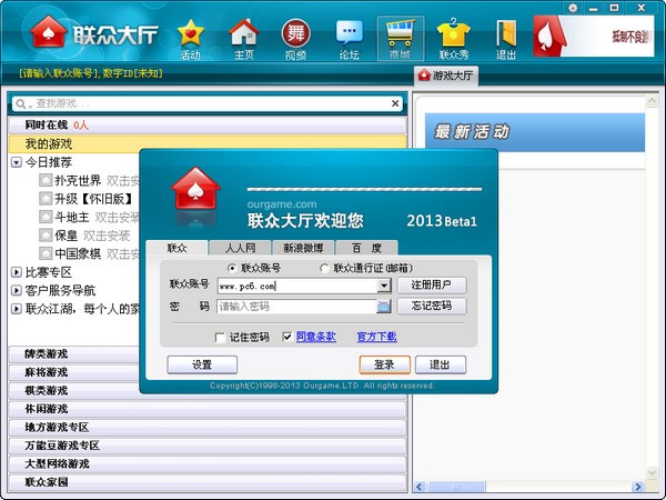 ����������Ϸ�����ٷ�����|������Ϸ���� v2021�ٷ���