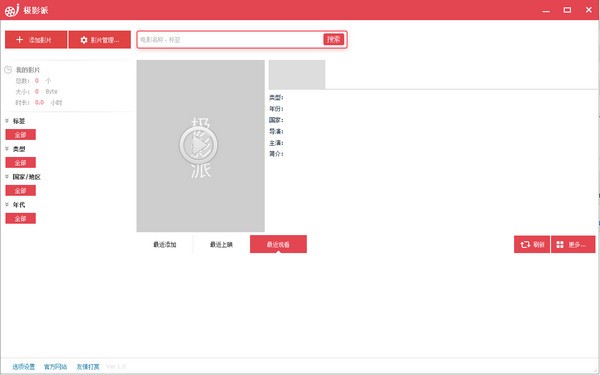 ��Ӱ������|��Ӱ����Ƶ�������� v3.3�ٷ���