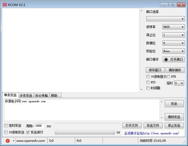 XCOM(���ڵ�������) v3.0��ɫ��Ѱ�