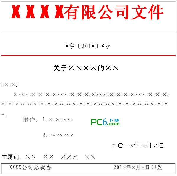 ��ͷ�ļ�ģ������|��ͷ�ļ�������׼��