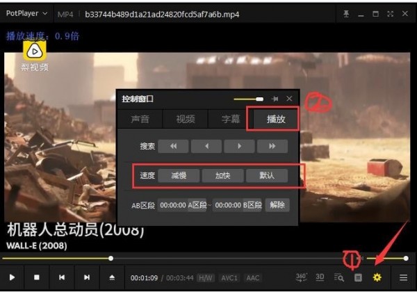 PotPlayer 64位 PotPlayer 64位