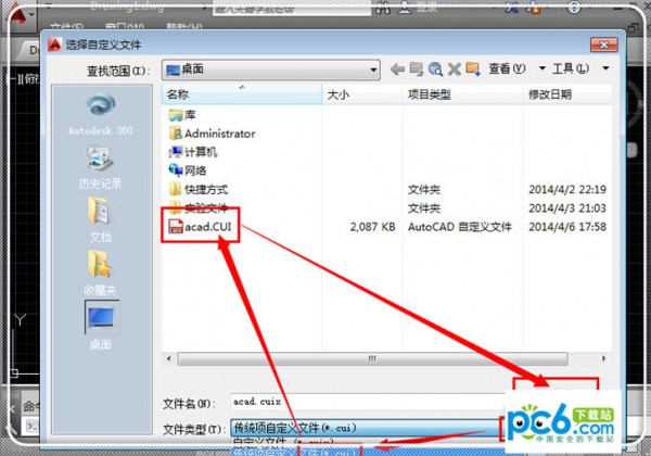 acad.cui acad.cui下载