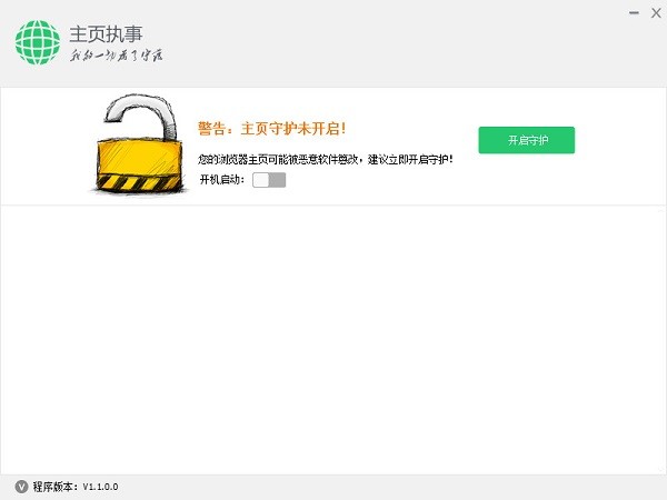 ��ҳִ�¹ٷ�����|�������ҳ�������� V1.2.0.0�ٷ���