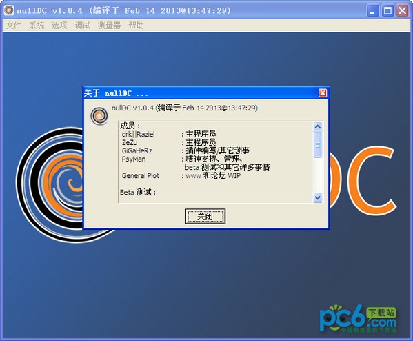 nullDC����_Dreamcastģ������ɫ������