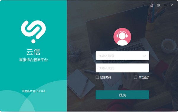 �����ͷ��ۺϷ���ƽ̨����|���ſͷ��ۺϷ���ƽ̨ V5.3.5.3�ٷ���