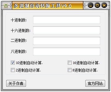 ������Զ�ת����������|������Զ�ת���� V9.0��ɫ��