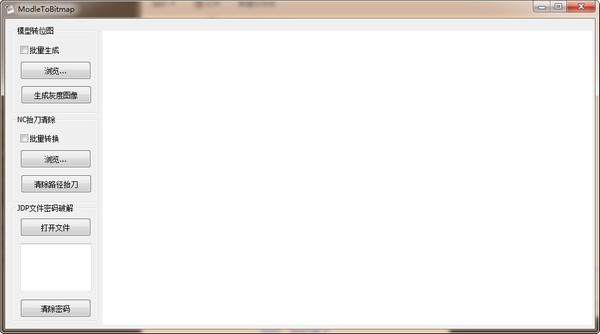 ModleToBitmap����|����Ҷ�ͼ������ V1.2.0.0��Ѱ�