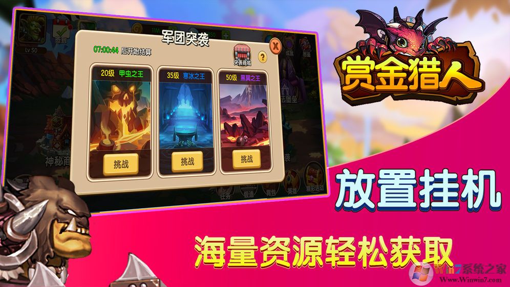 �ͽ�������Ϸ����