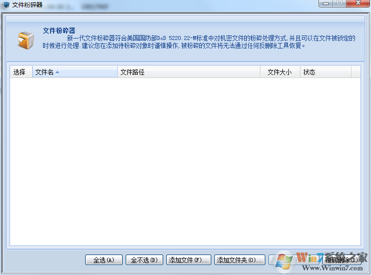 �ļ�����������|��ɽ�ļ������� v1.0��ɫ��