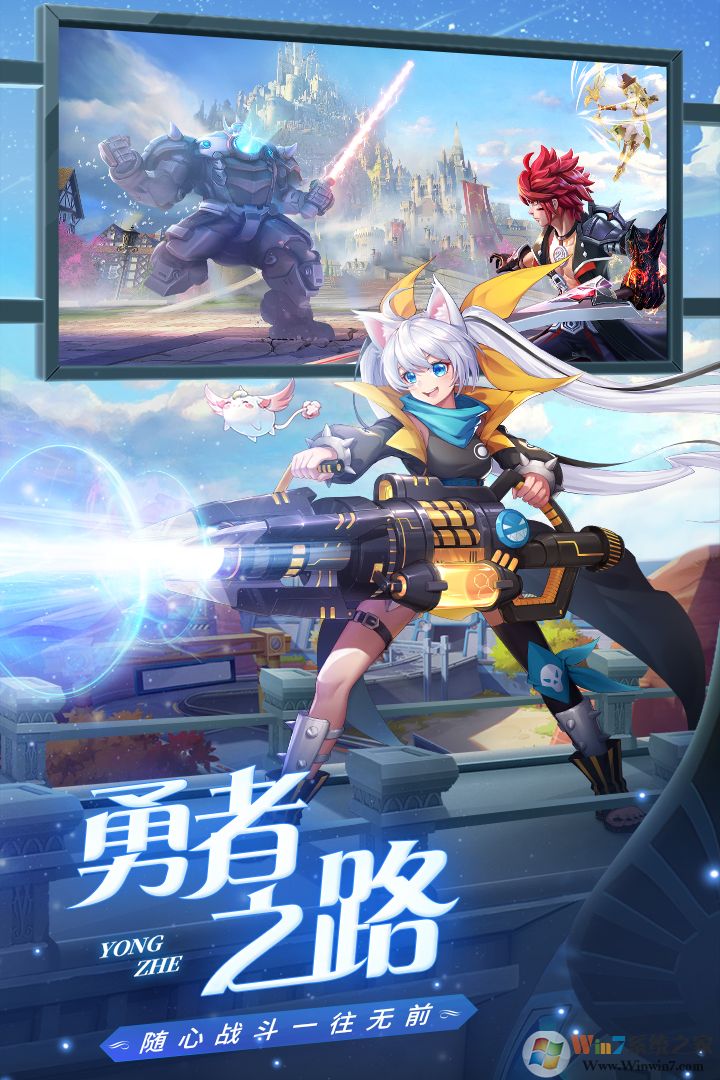 星界幻想游戏下载|星界幻想3D异世界冒险手游 V3.8 安卓版