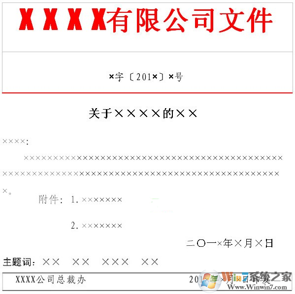 ��ͷ�ļ�ģ������