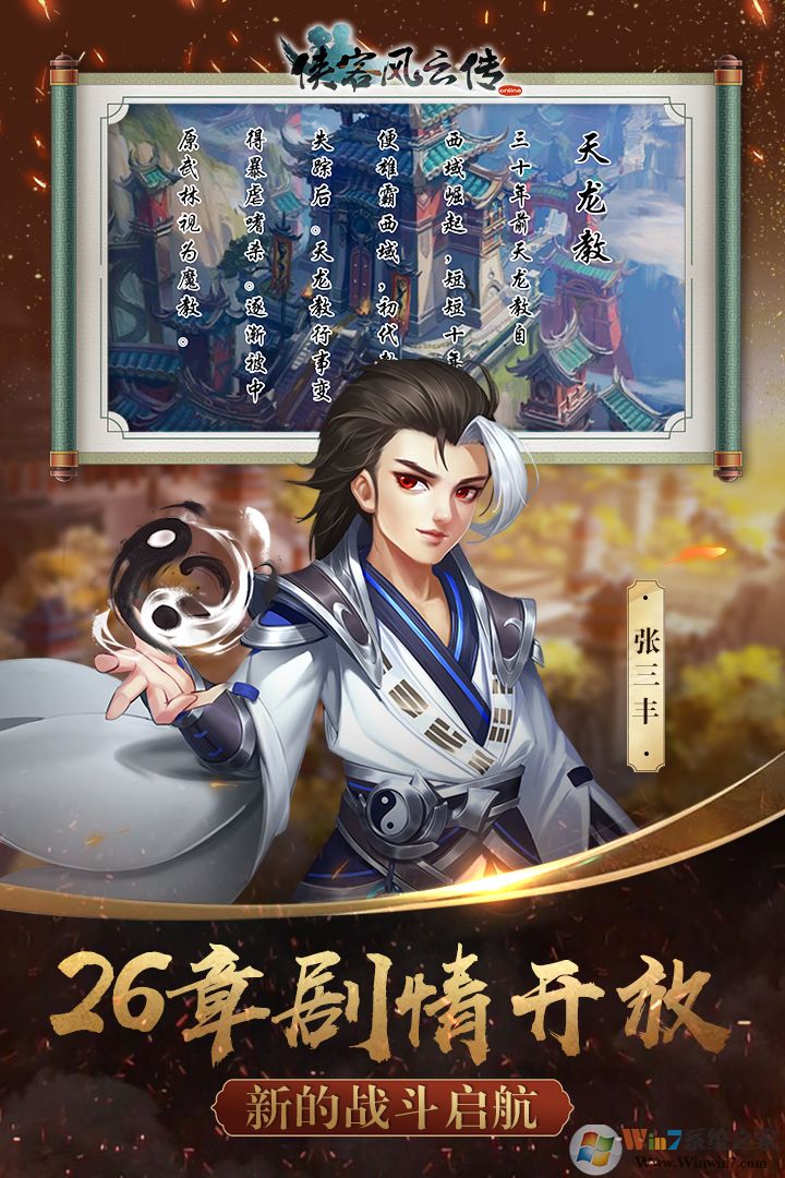 ���ͷ��ƴ�online�ٷ�����|���ͷ��ƴ�online�������� V8.0 ��׿��