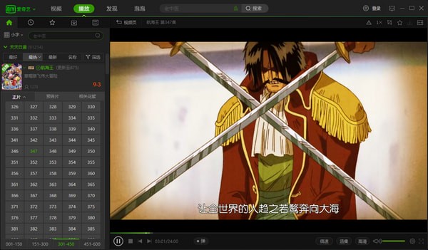 ������vip��Ѱ�