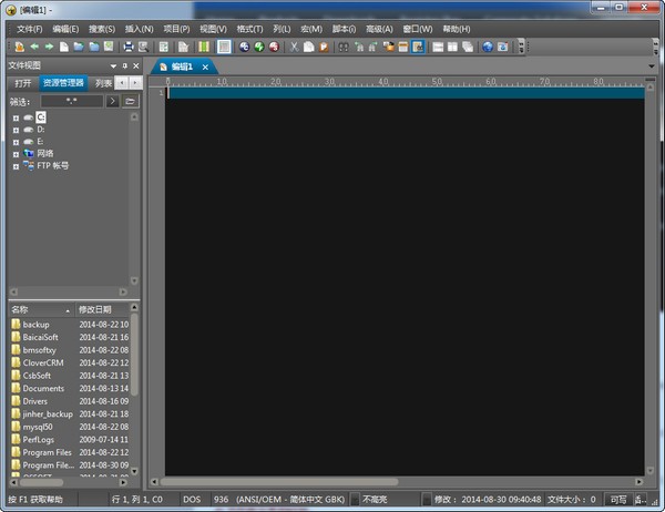 UltraEdit��ɫ������|UltraEdit��ɫ�ƽ�� v27.10.0.76