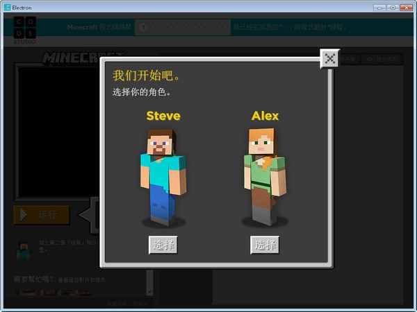 �ҵ�������һСʱ����|���һСʱ���ҵ����硷 v1.0�ٷ���