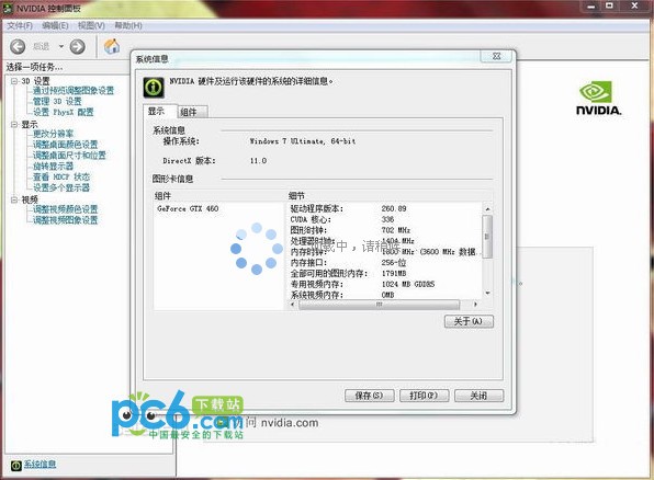 NVIDIA���������ô���أ�NVIDIA����������عٷ���