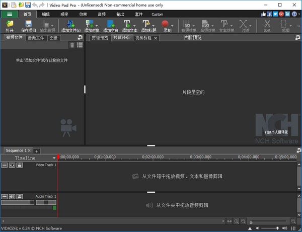 ��Ƶ�༭������_Video Pad Pro(��Ƶ�༭����)��ɫ��Я��