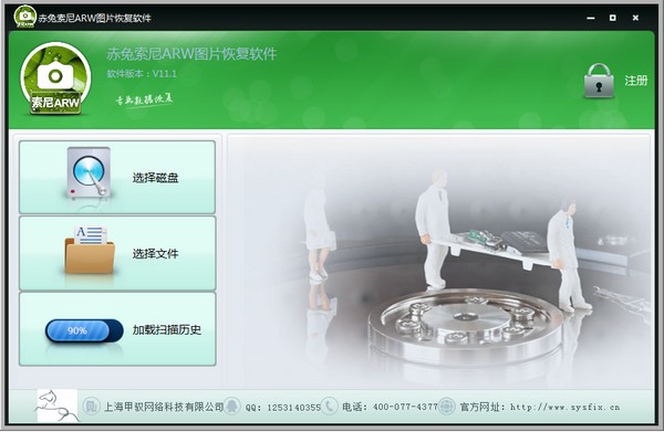 ARWͼƬ�ָ���������_��������ARWͼƬ�ָ������ƽ��