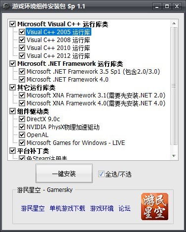 �����ǿ���Ϸ����������|�����ǿ���Ϸ���п� v4.0���°�