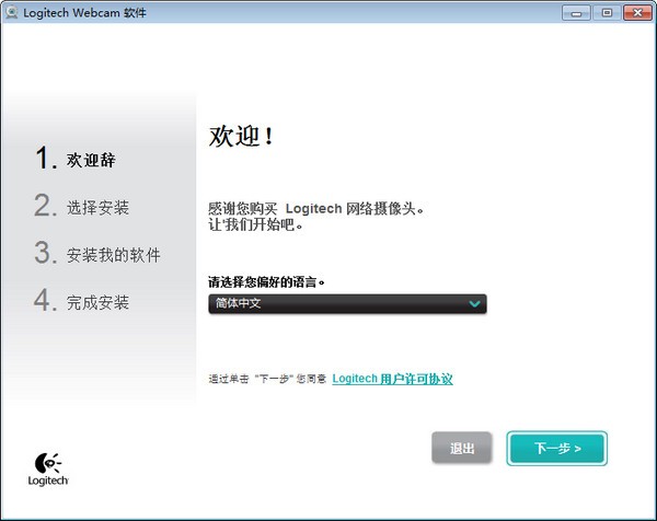 �޼�c920��������_�޼�C920����ͷ������ɫ��