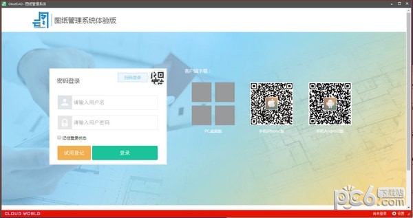 ͼֽ����ϵͳ����_��ͼCADͼֽ����ϵͳרҵ��