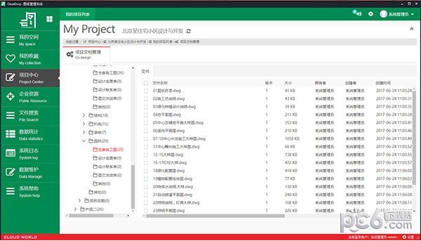 ��ͼͼֽ����ϵͳ