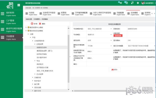 cadͼֽ����ϵͳ