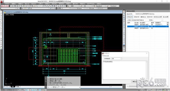 ��ͼͼֽ����ϵͳ